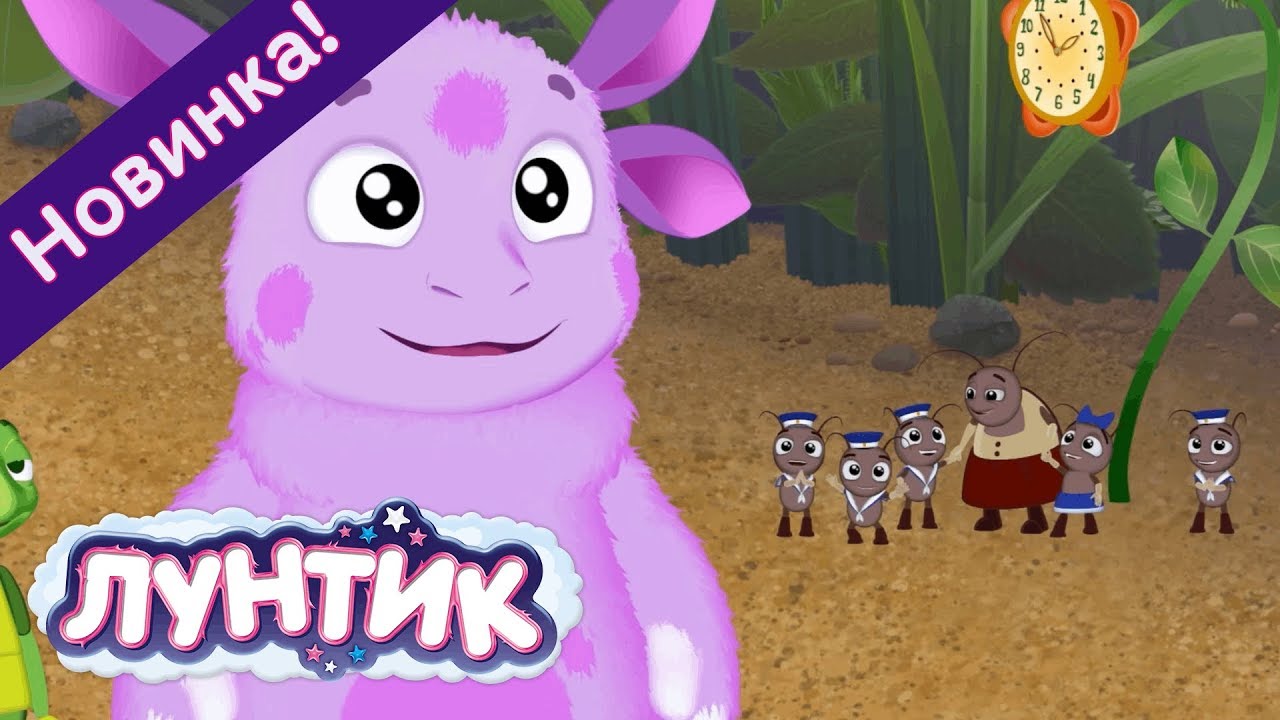Luntik-Nikakih-problem-Novaya-seriya-Premera