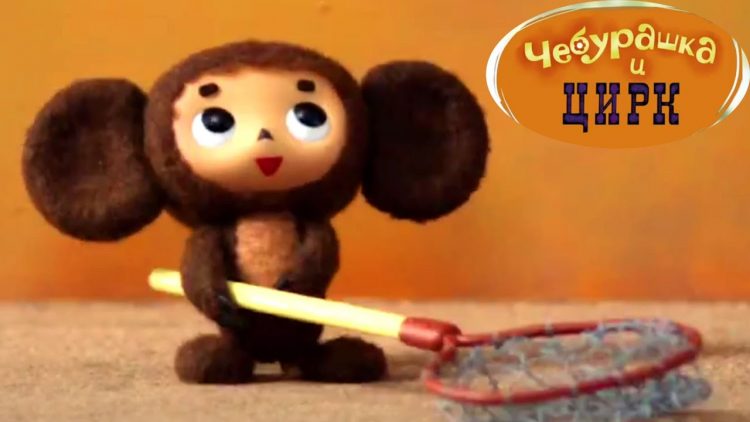 Multiki-CHeburashka-i-Krokodil-Gena-Novye-serii-CHeburashka-i-tsirk