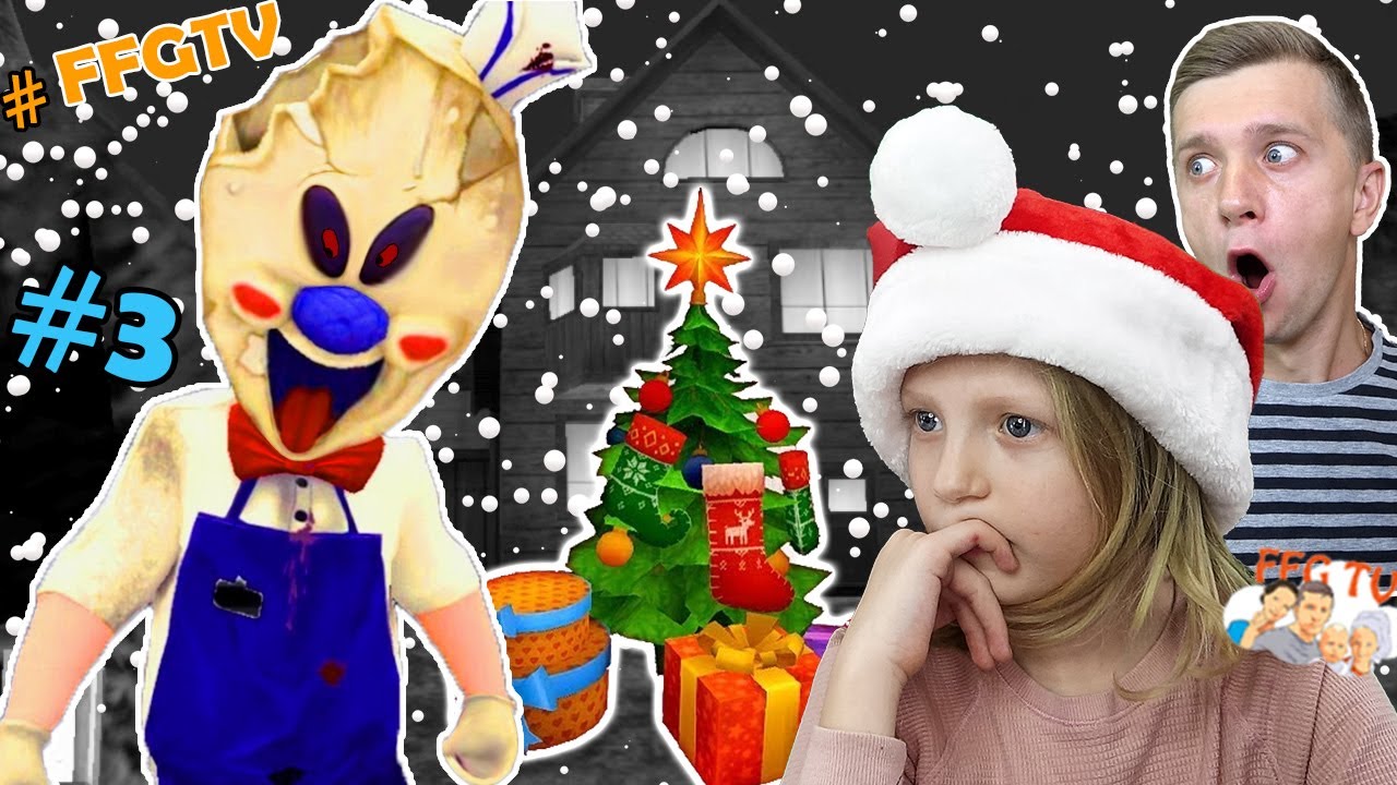 STRANNOE-PRIKLYUCHENIYA-MOROZHENSHHIKA-pod-NOVYJ-GOD-v-igre-Ice-Scream-2-ot-FFGTV