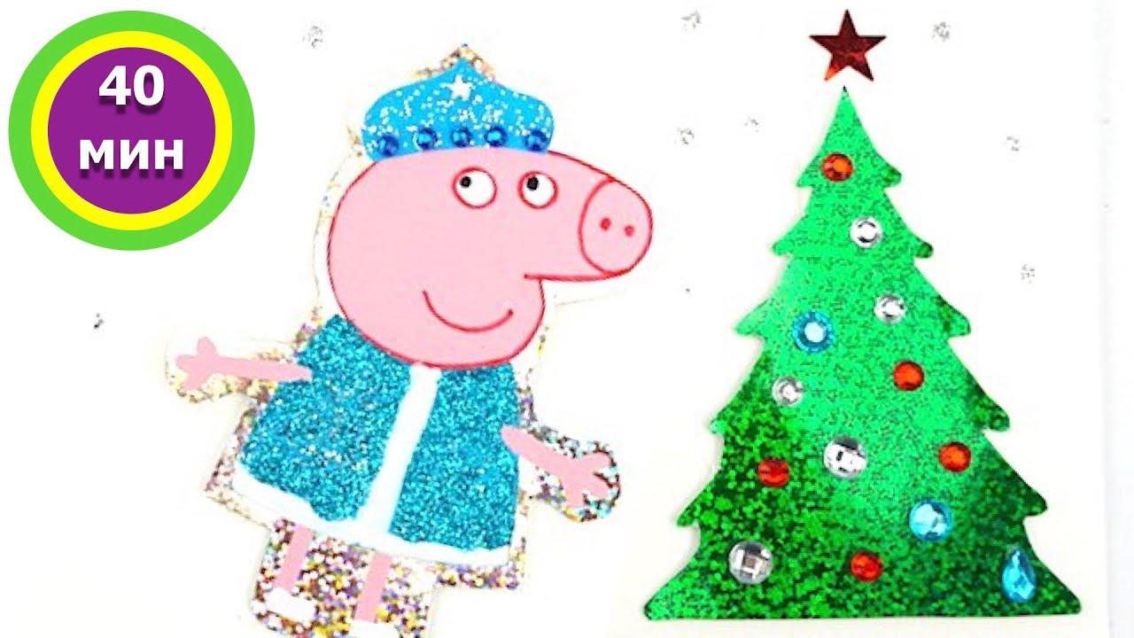 Svinka-Peppa-delaem-novogodnyuyu-otkrytku