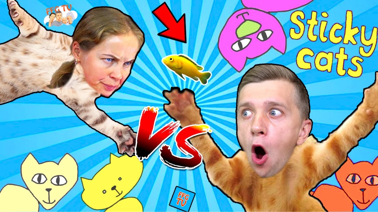 BITVA-KOTYAT-za-Malenkuyu-RYBKU-Mama-vs-PAPA-v-Igre-pro-LIPKIH-KOTYAT-ot-FFGTV