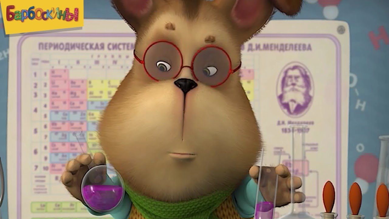 Barboskiny-Uchene-svet-Sbornik-multfilmov-dlya-detej