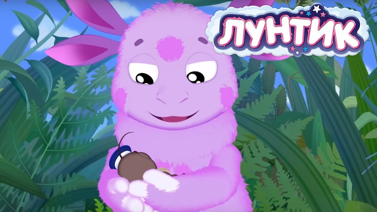 Luntik-Obnimashki-Sbornik-multfilmov-dlya-detej