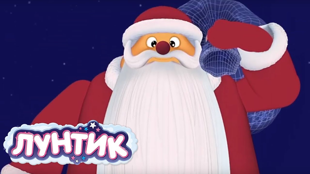 Luntik-Staryj-novyj-god-Sbornik-multfilmov-dlya-detej