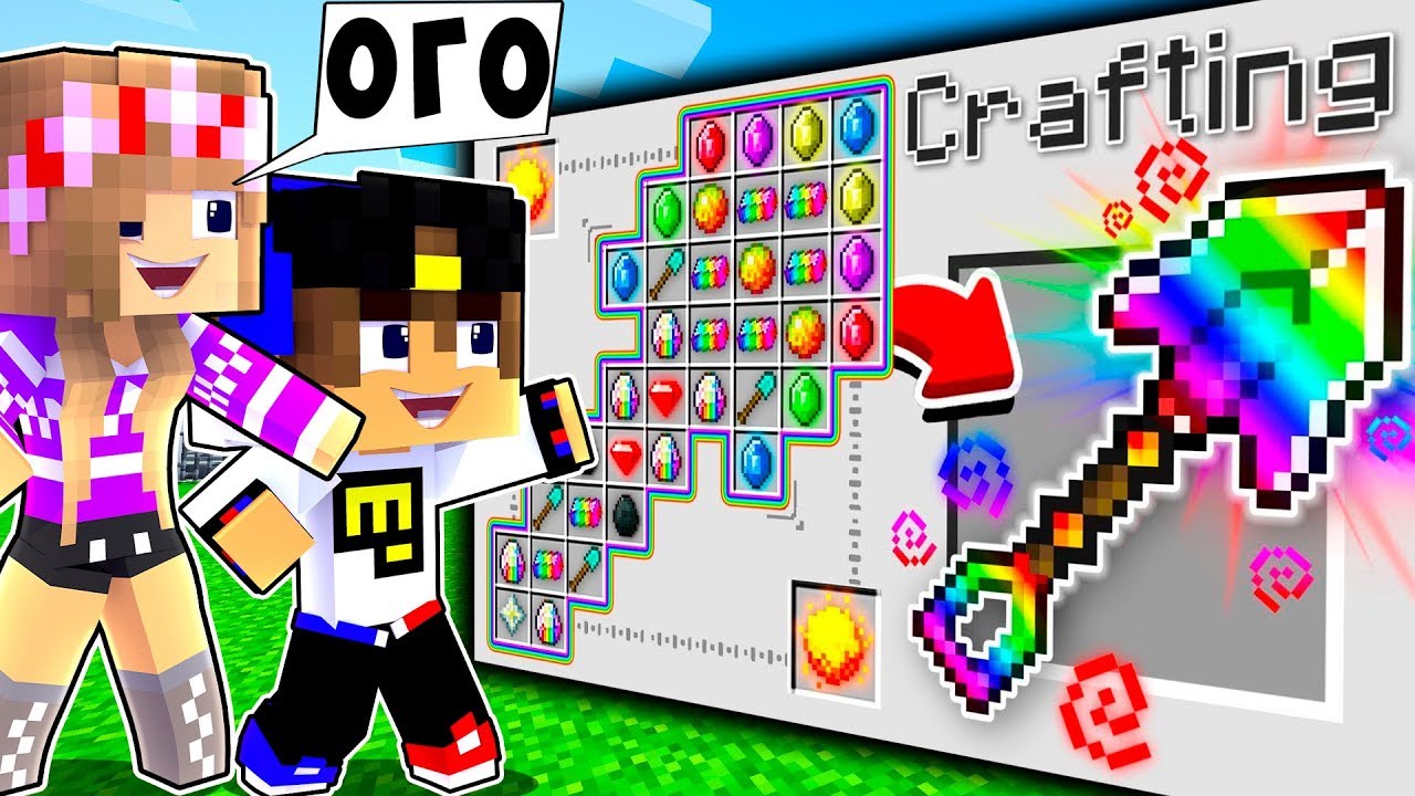 REBENOK-I-DEVUSHKA-Kak-projti-Majnkraft-no-kak-skraftit-buryat-Ma-EvgenBro-NUB-I-PRO-VIDEO-MINECRAFT