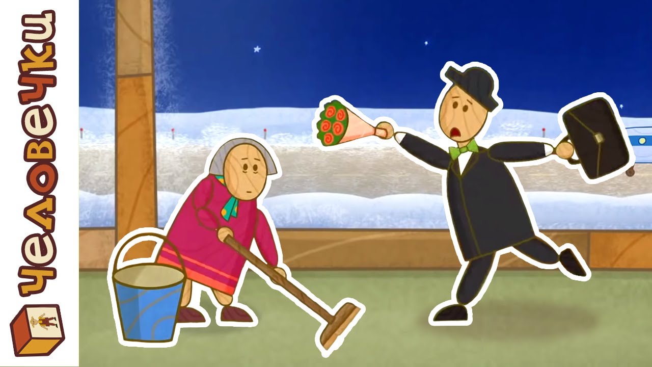 Razvivayushhij-multik-dlya-malenkih-CHelovechki.-Mokryj-pol-Multiki-bez-slov-dlya-malyshej