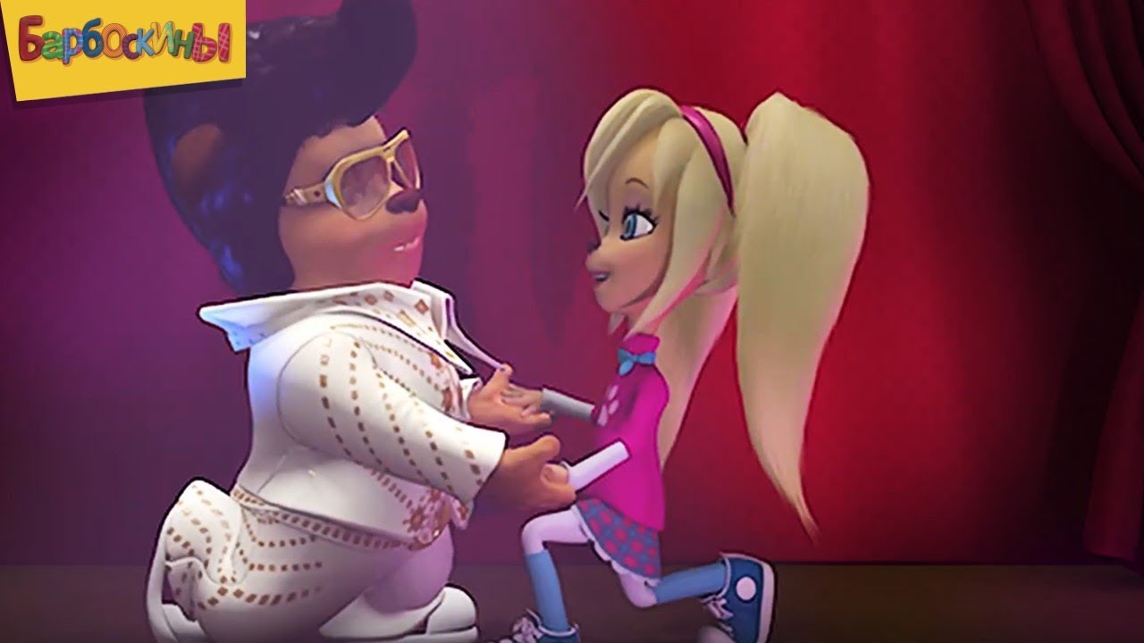 Barboskiny-Den-vseh-vlyublennyh-Sbornik-multfilmov-dlya-detej