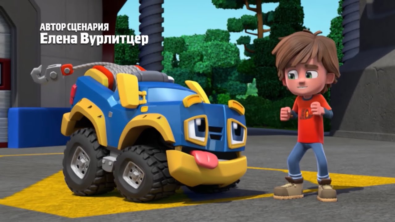 NEW-Rev-i-zavodnaya-komanda-spasayut-kotyonka-novye-serii-21-24-Mashinki-tachki-gonki