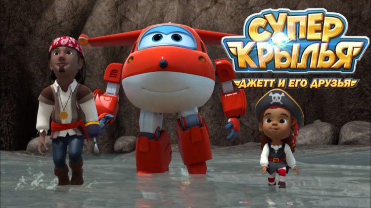 Super-Krylya-Samoletik-Dzhett-i-ego-druzya-Piratskaya-dobycha-Multiki-dlya-detej-38
